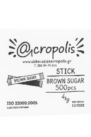 Ζάχαρη Καστανή σε Stick 4 kg (500 τεμ.)