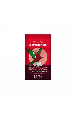 Λουμίδης Παπαγάλος Ελληνικός καφές χωρίς καφεΐνη (143gr)